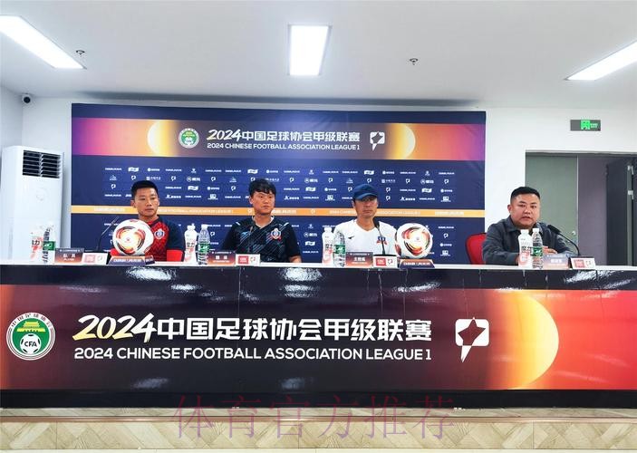 2018中冠联赛及“我爱足球”中国足球民间争霸赛筹备启动会议在京召开 2018中冠联赛及“我爱足球”中国足球民间争霸赛筹备启动会议在京召开