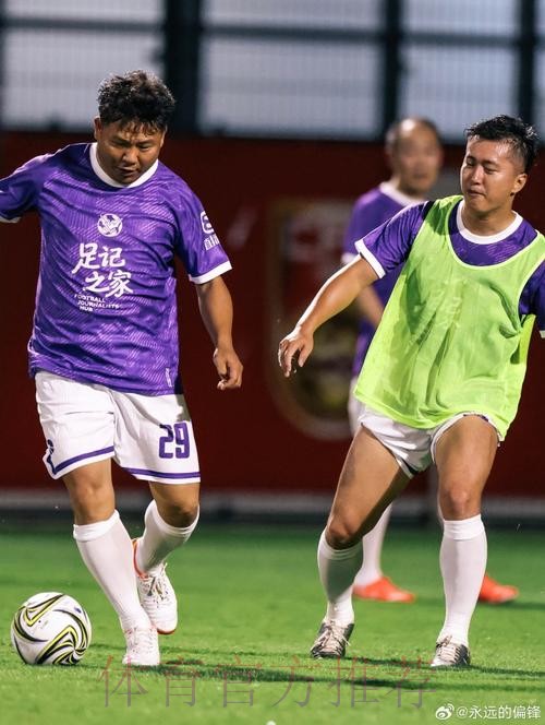 中国足协举办足记之家媒体友谊赛 媒体记者体验中超高规格赛事服务 中国足协举办足记之家媒体友谊赛 媒体记者体验中超高规格赛事服务